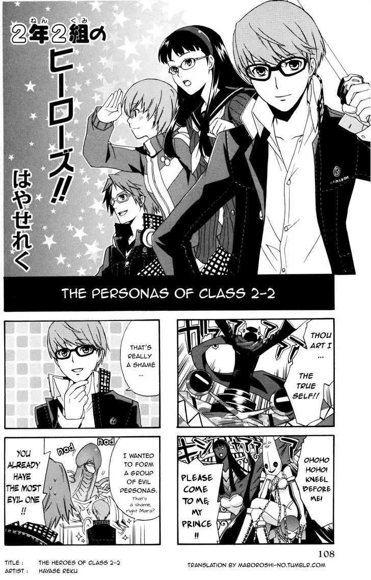 Persona 4 4Koma Kings Chapter 1 page 1 - MangaKakalot