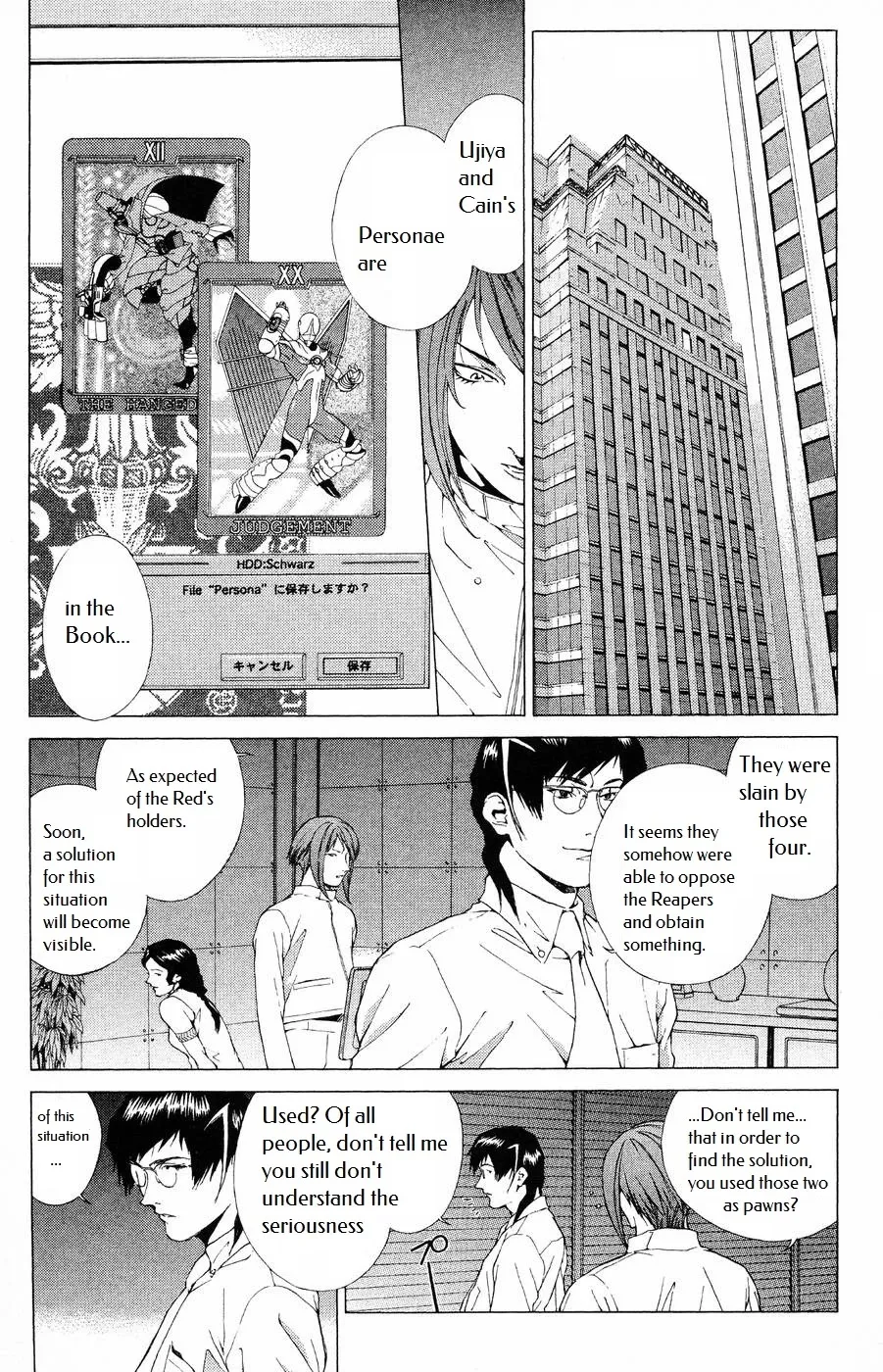 Persona: Tsumi To Bachi Chapter 10 page 3 - MangaKakalot