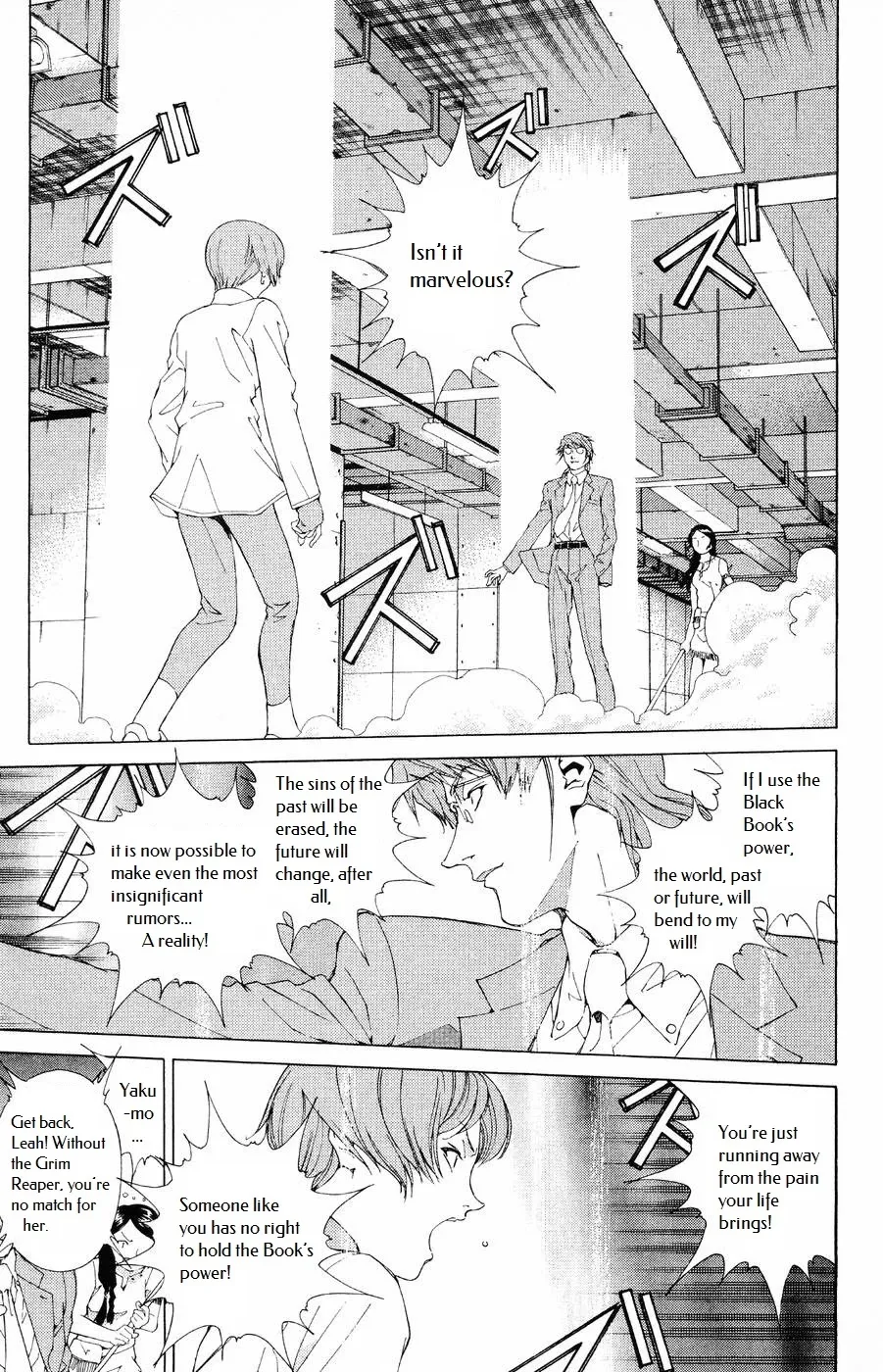 Persona: Tsumi To Bachi Chapter 12 page 24 - MangaKakalot