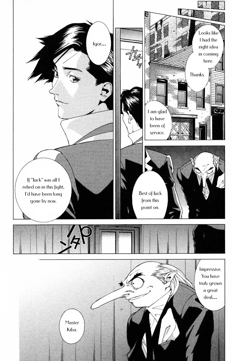 Persona: Tsumi To Bachi Chapter 13 page 15 - MangaKakalot