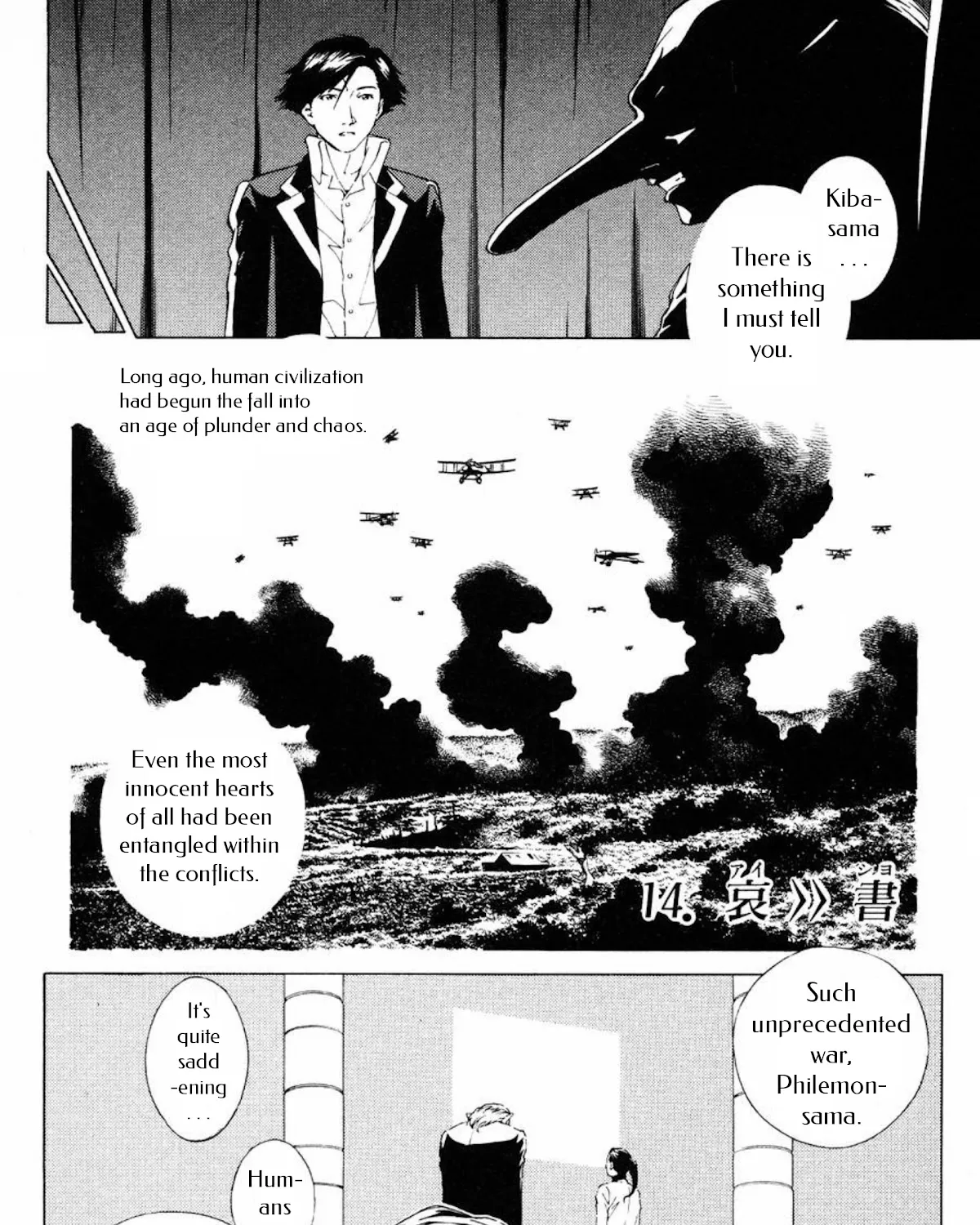 Persona: Tsumi To Bachi Chapter 14 page 1 - MangaKakalot