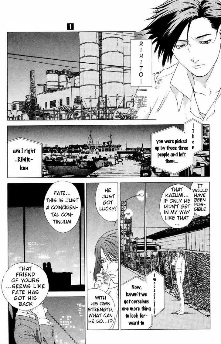 Persona: Tsumi To Bachi Chapter 2 page 13 - MangaKakalot