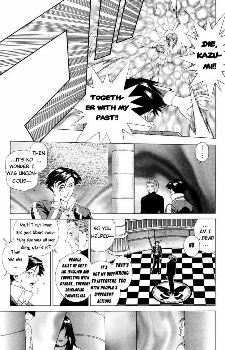 Persona: Tsumi To Bachi Chapter 2 page 7 - MangaKakalot