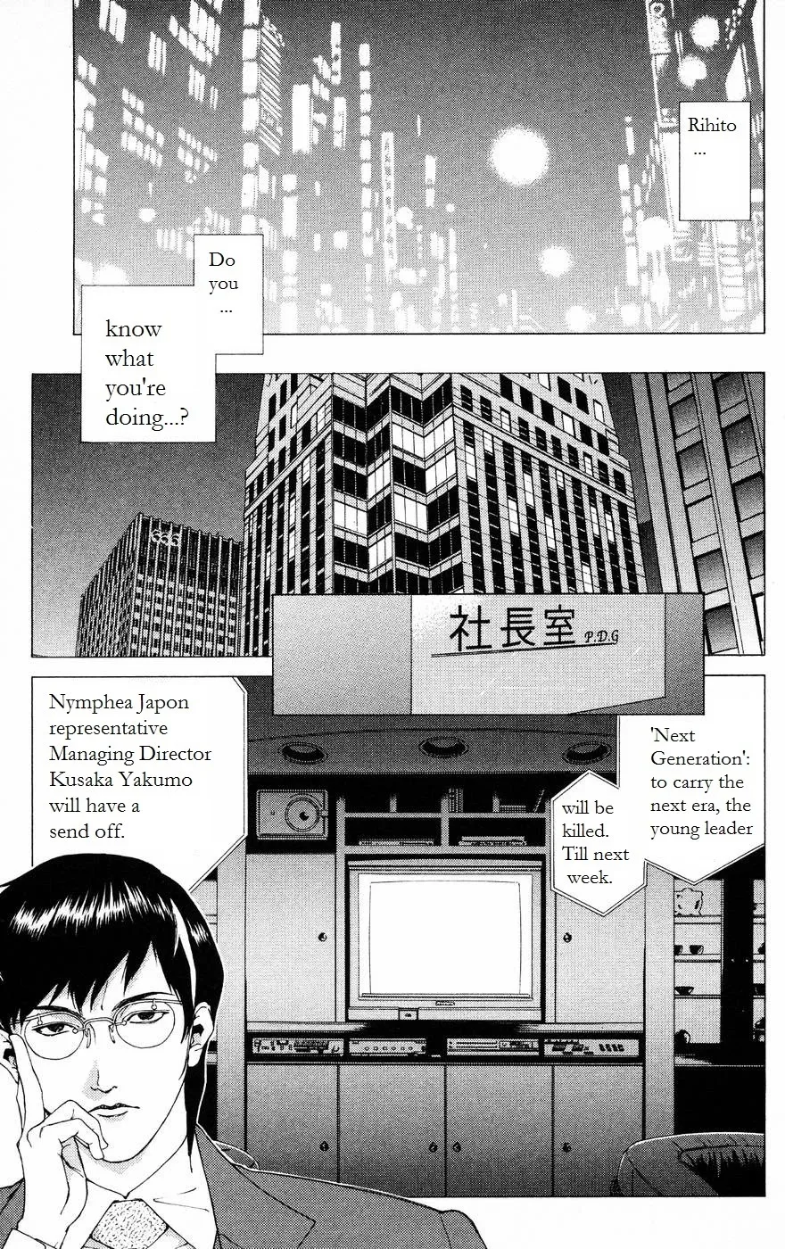 Persona: Tsumi To Bachi Chapter 6 page 11 - MangaKakalot