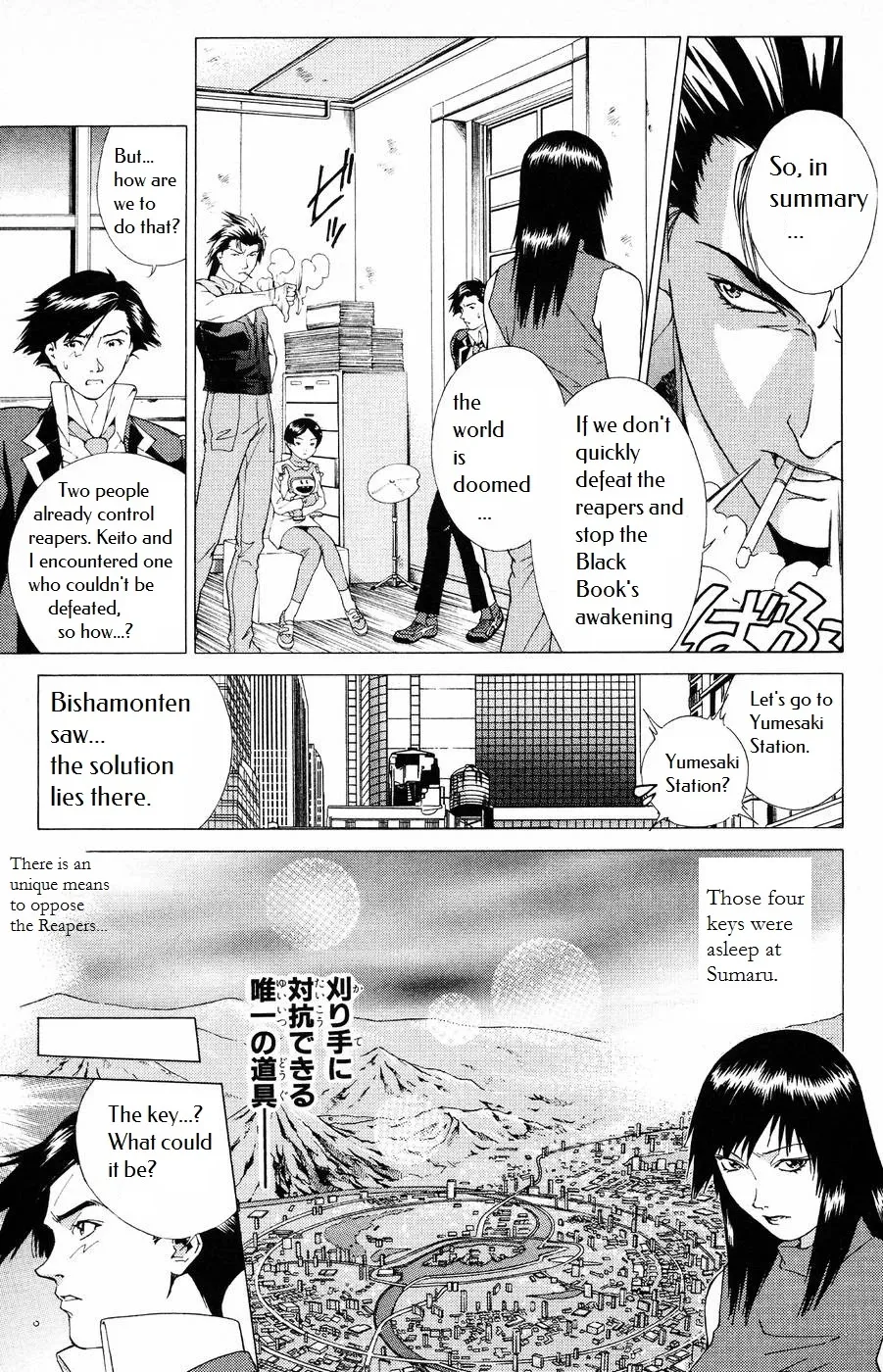 Persona: Tsumi To Bachi Chapter 6 page 9 - MangaKakalot