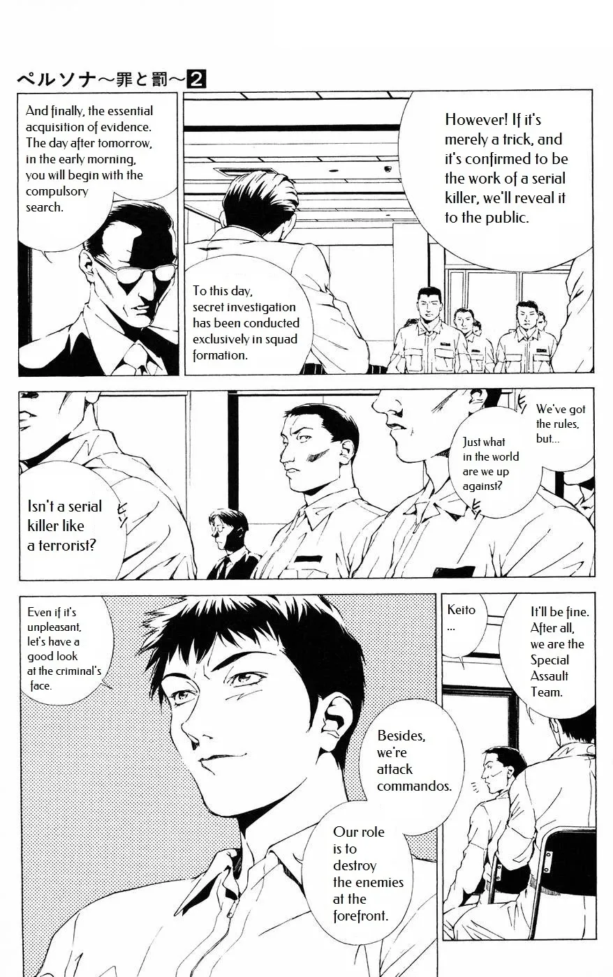 Persona: Tsumi To Bachi Chapter 8 page 11 - MangaKakalot