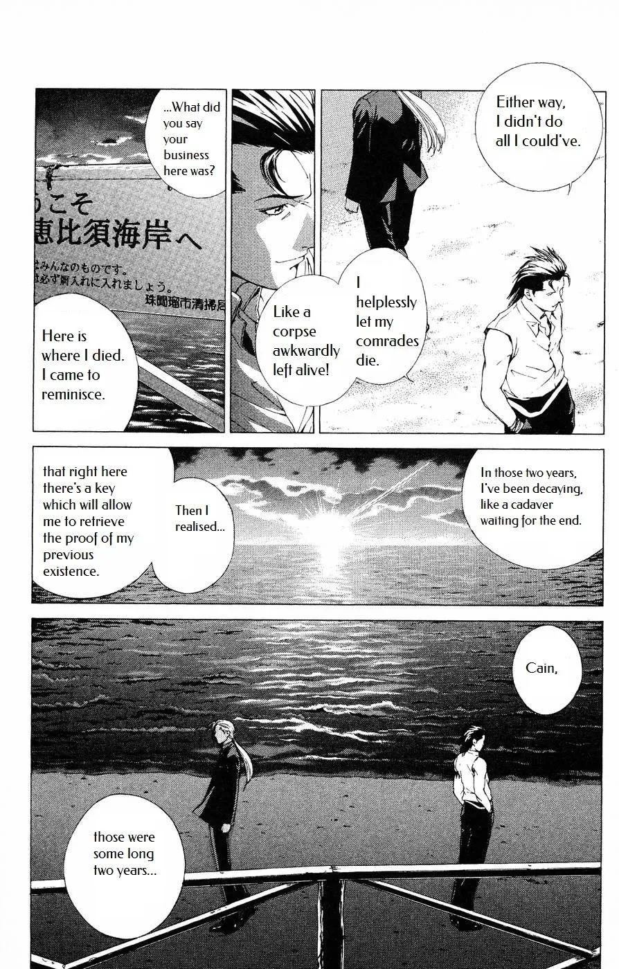 Persona: Tsumi To Bachi Chapter 8 page 24 - MangaKakalot