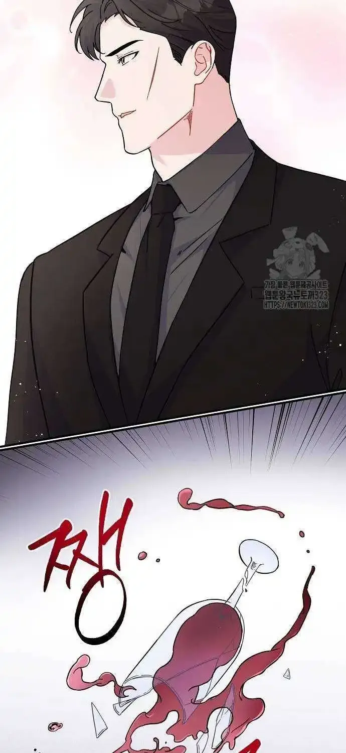 Playing With The Hot Gangster Chapter 6 page 42 - MangaKakalot