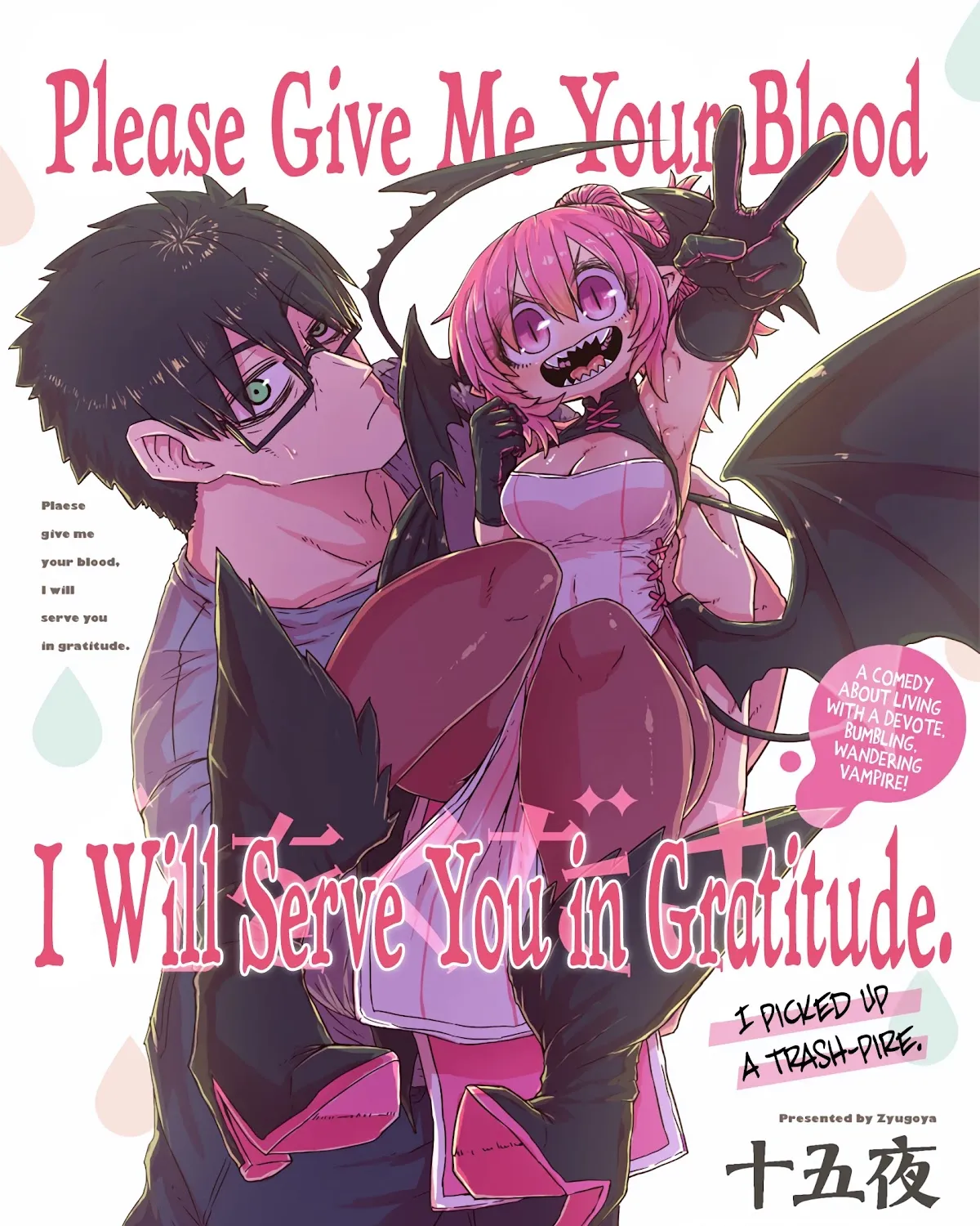 Please Give Me Your Blood, I Will Serve You in Gratitude Chapter 1 page 5 - MangaKakalot