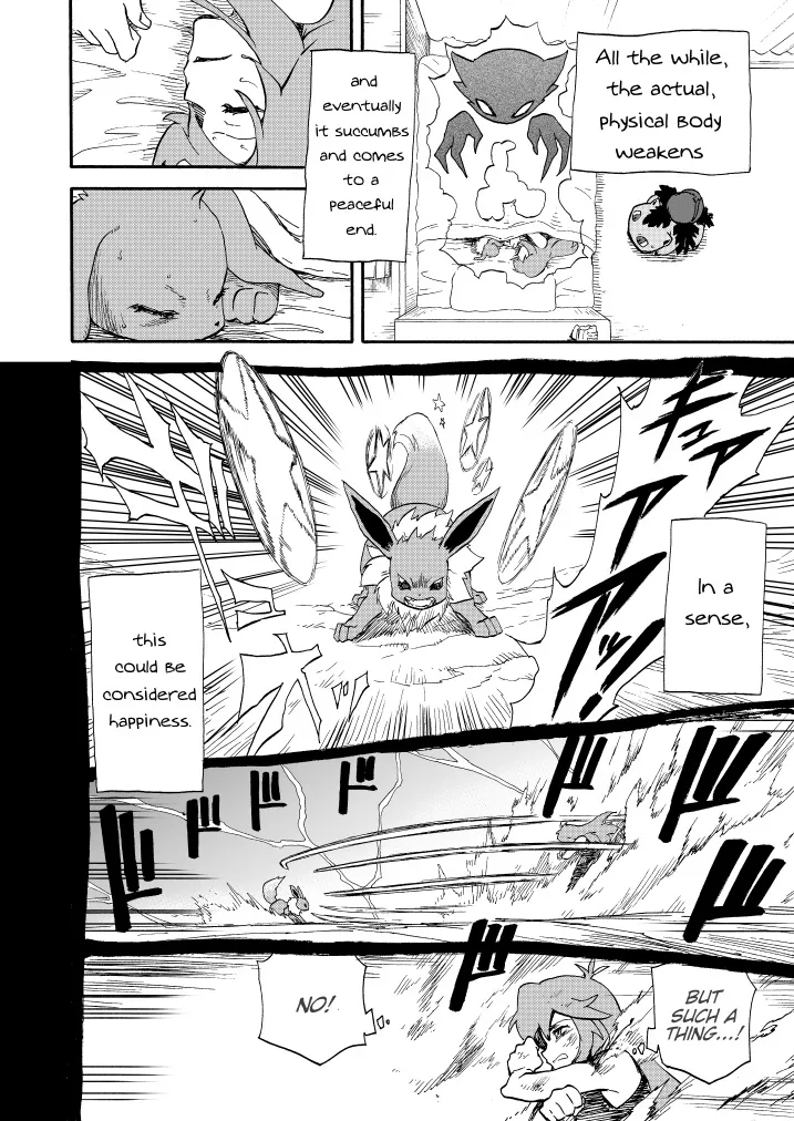 Pokemon - Festival Of Champions (Doujinshi) Chapter 11 page 75 - MangaKakalot