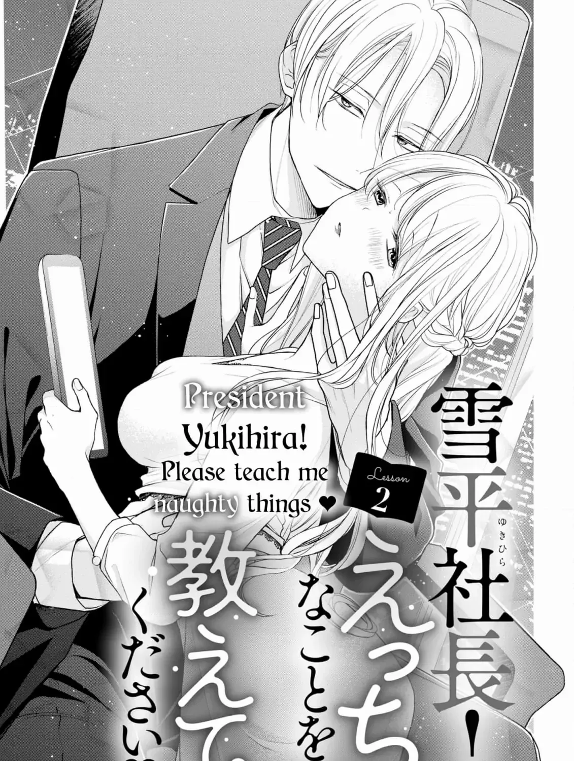 President Yukihira! Please Teach Me Naughty Things♡/official Chapter 2 page 2 - MangaKakalot