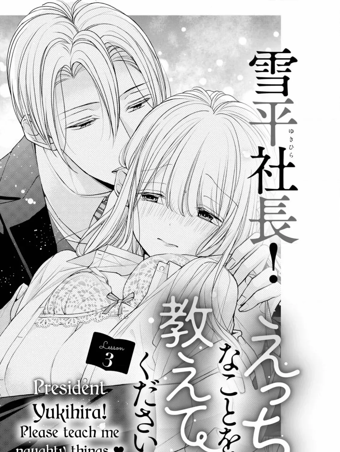 President Yukihira! Please Teach Me Naughty Things♡/official Chapter 3 page 1 - MangaKakalot