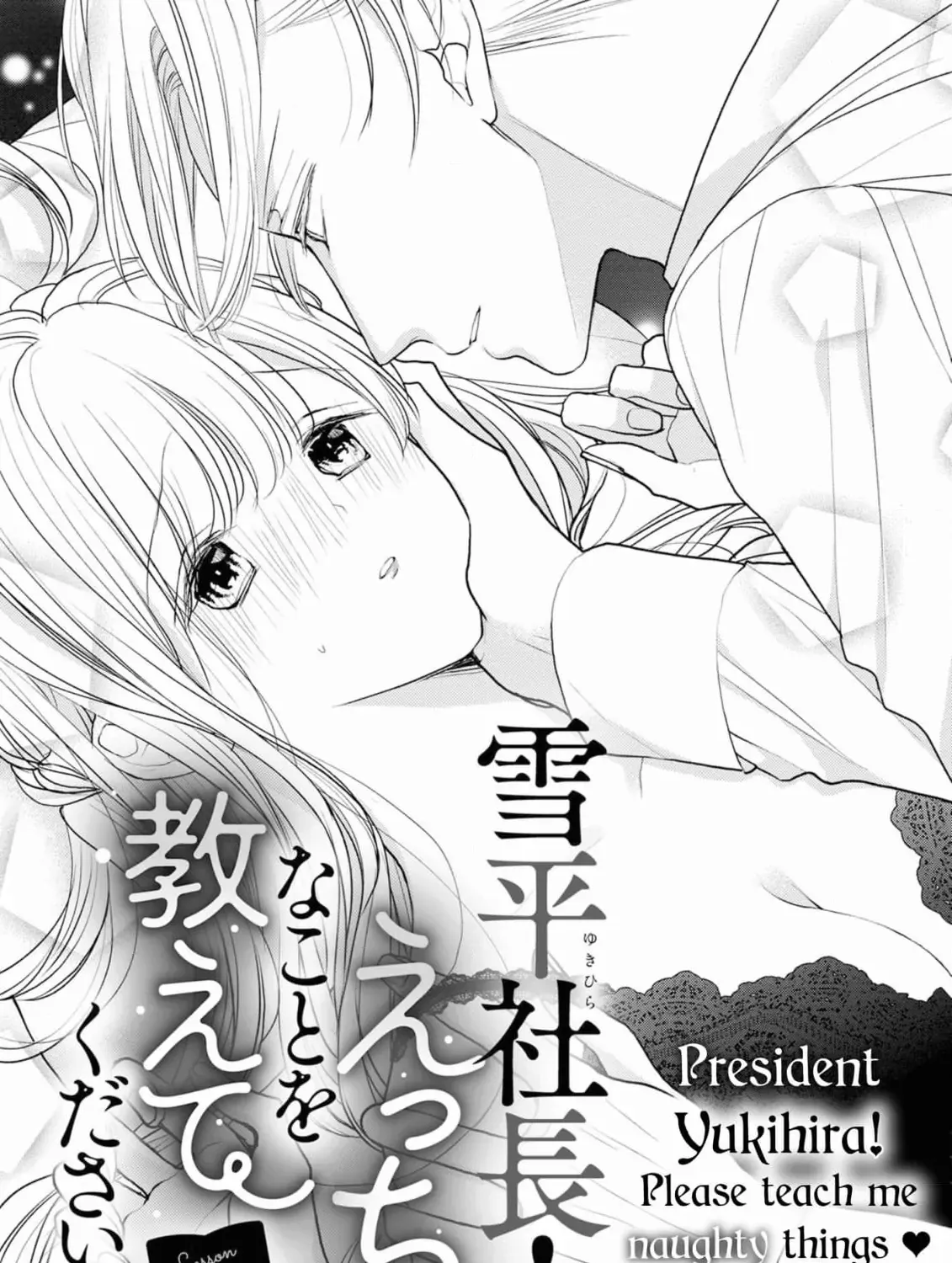 President Yukihira! Please Teach Me Naughty Things♡/official Chapter 4 page 1 - MangaKakalot