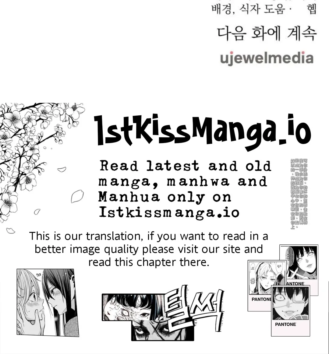 Princess Of Doom Chapter 77 page 114 - MangaKakalot