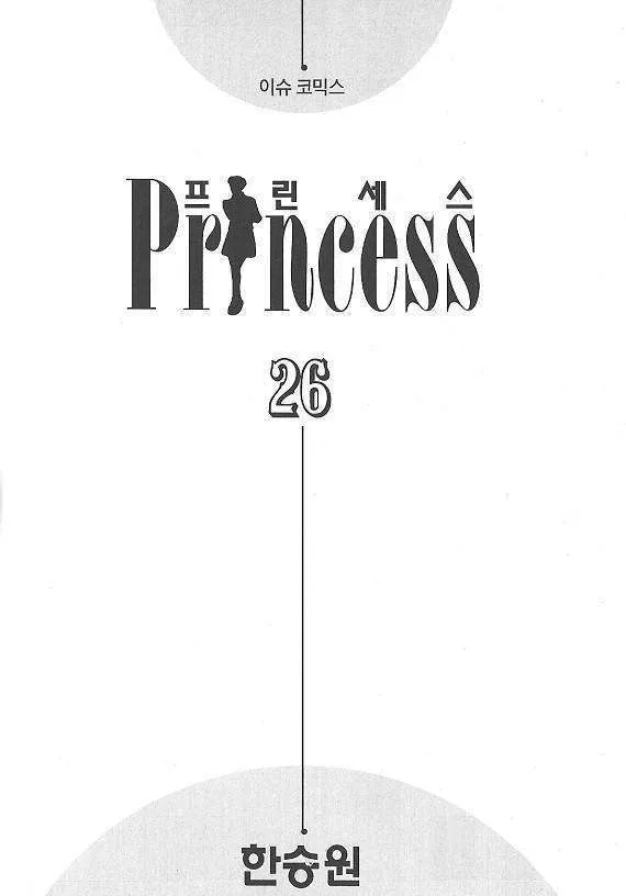 Princess Chapter 26 page 2 - MangaKakalot