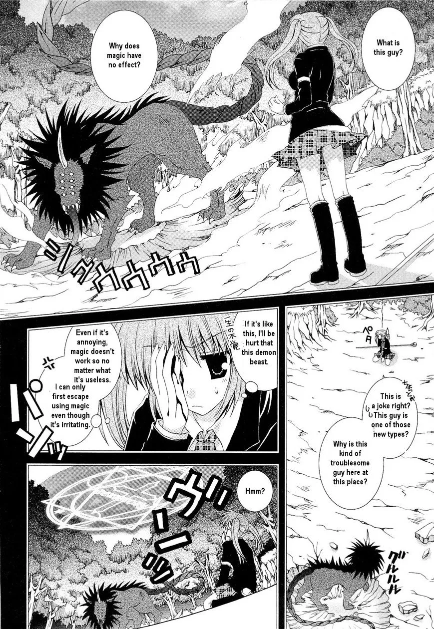 Puchi Houndo Chapter 26 page 21 - MangaKakalot