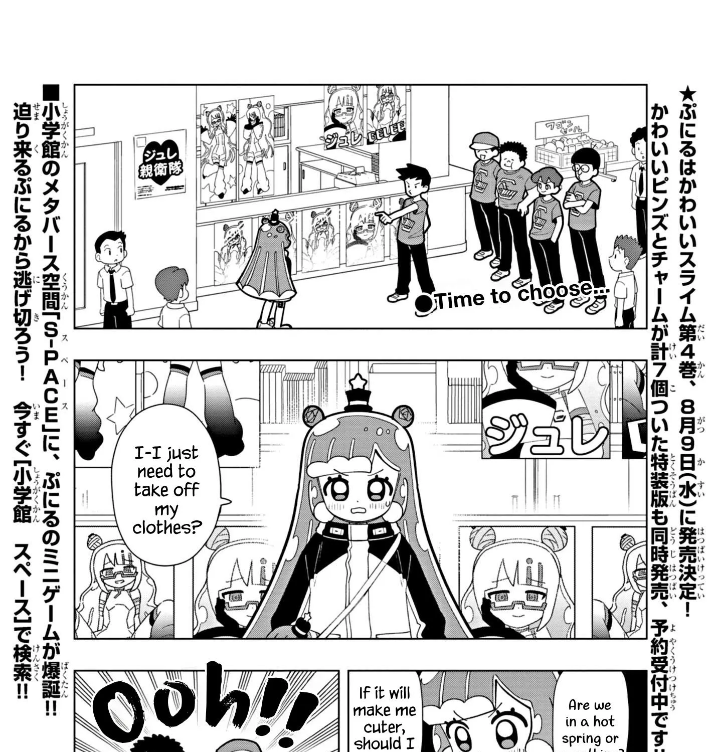 Puniru wa Kawaii Slime Chapter 43 page 1 - MangaKakalot