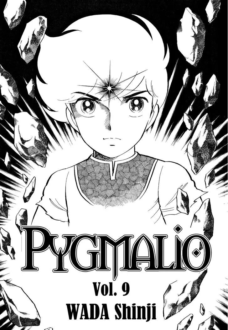 Pygmalio Chapter 108 page 2 - MangaKakalot