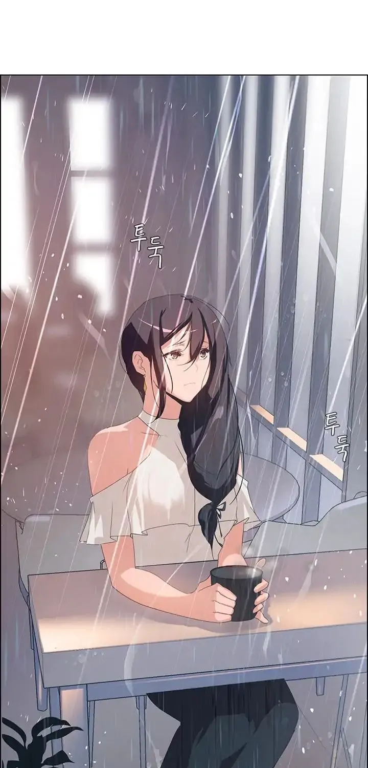 Rain Curtain Chapter 2 page 18 - MangaKakalot