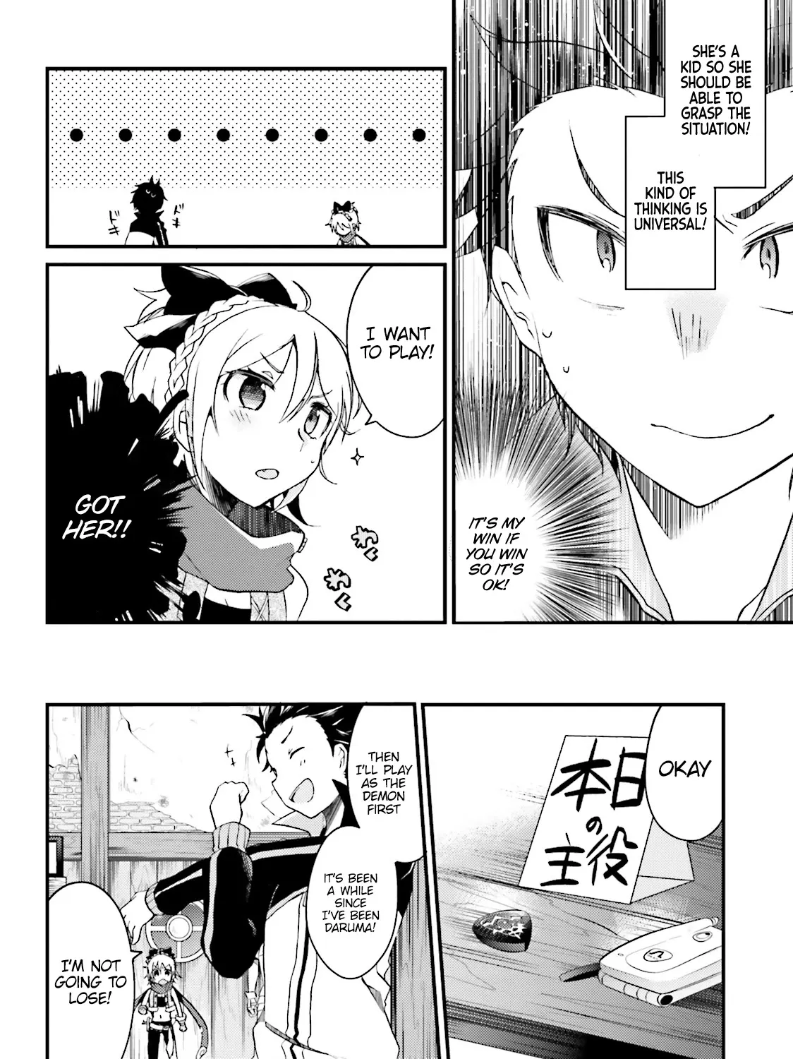 Re:zero Kara Hajimeru Isekai Seikatsu Official Anthology Chapter 5 page 14 - MangaKakalot