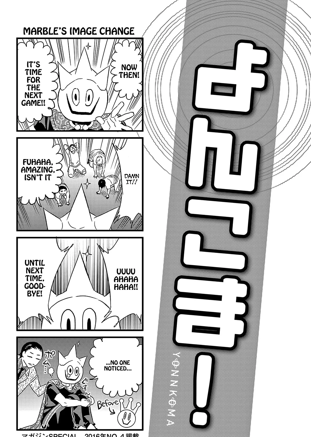 Real Account Chapter 76 page 37 - MangaKakalot