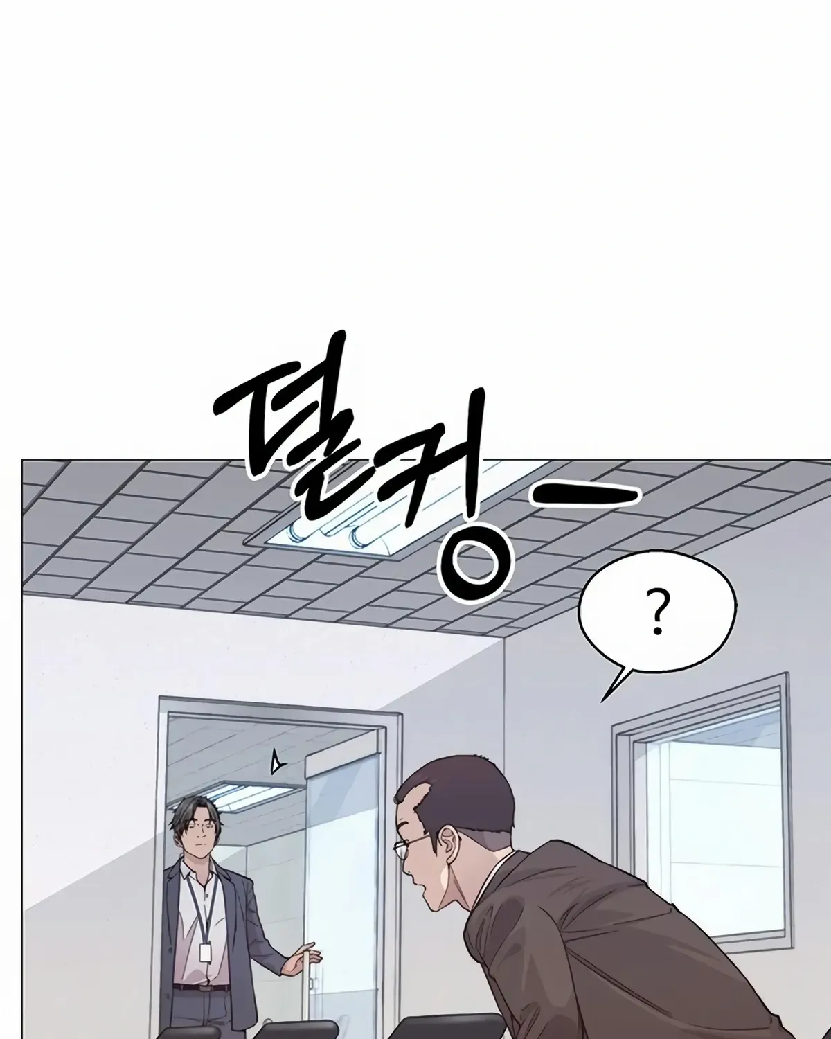 Real Man Chapter 156 page 28 - MangaKakalot