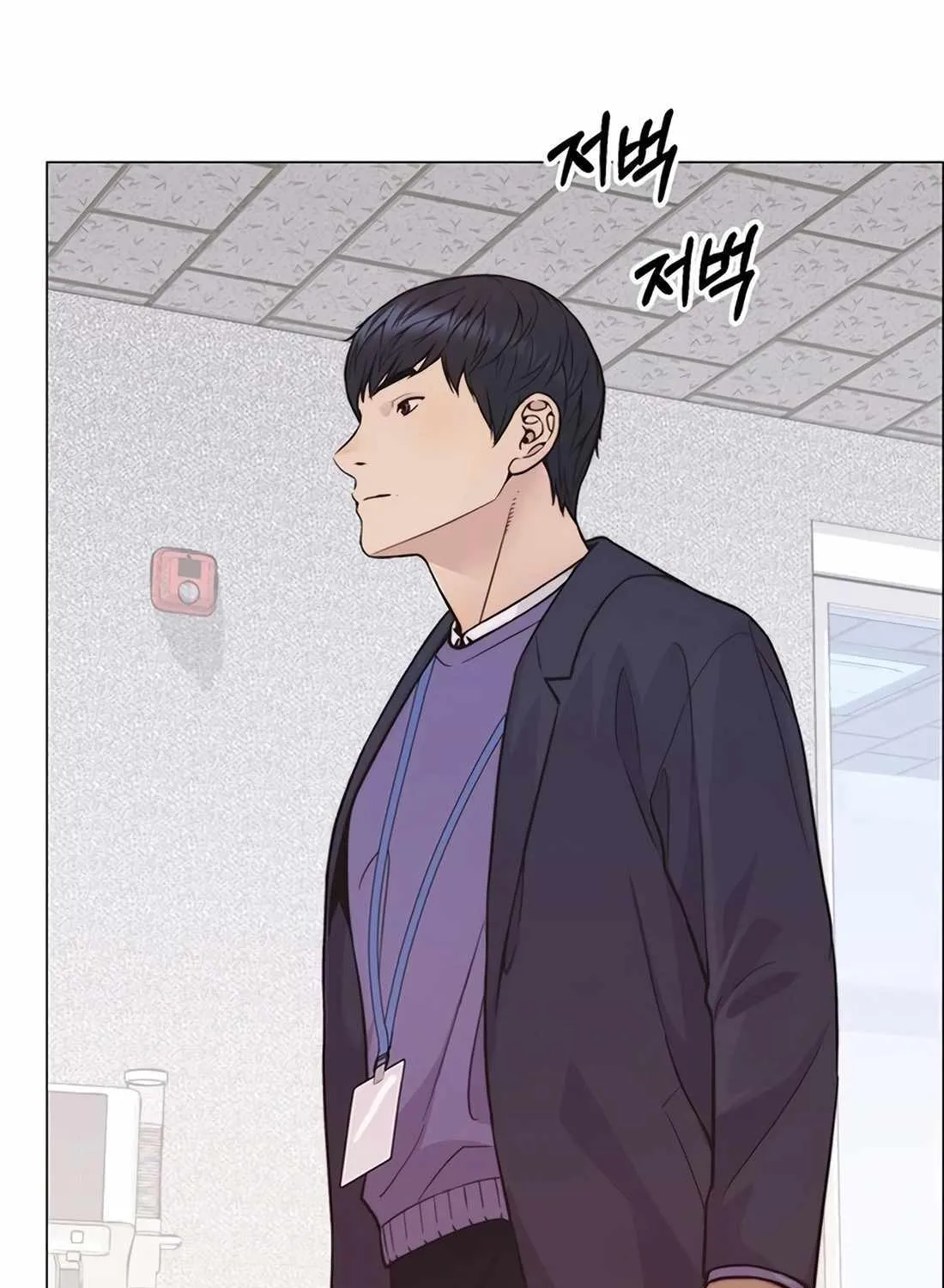 Real Man Chapter 162 page 36 - MangaKakalot