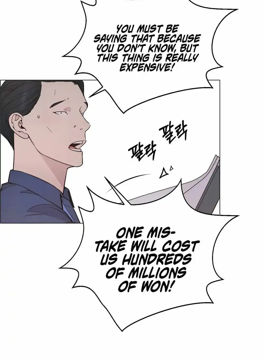 Real Man Chapter 190 page 53 - MangaKakalot