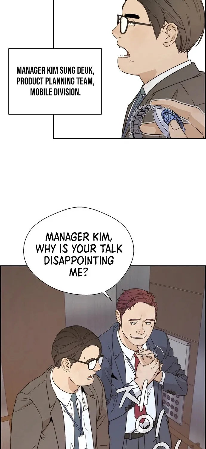 Real Man Chapter 53 page 3 - MangaKakalot