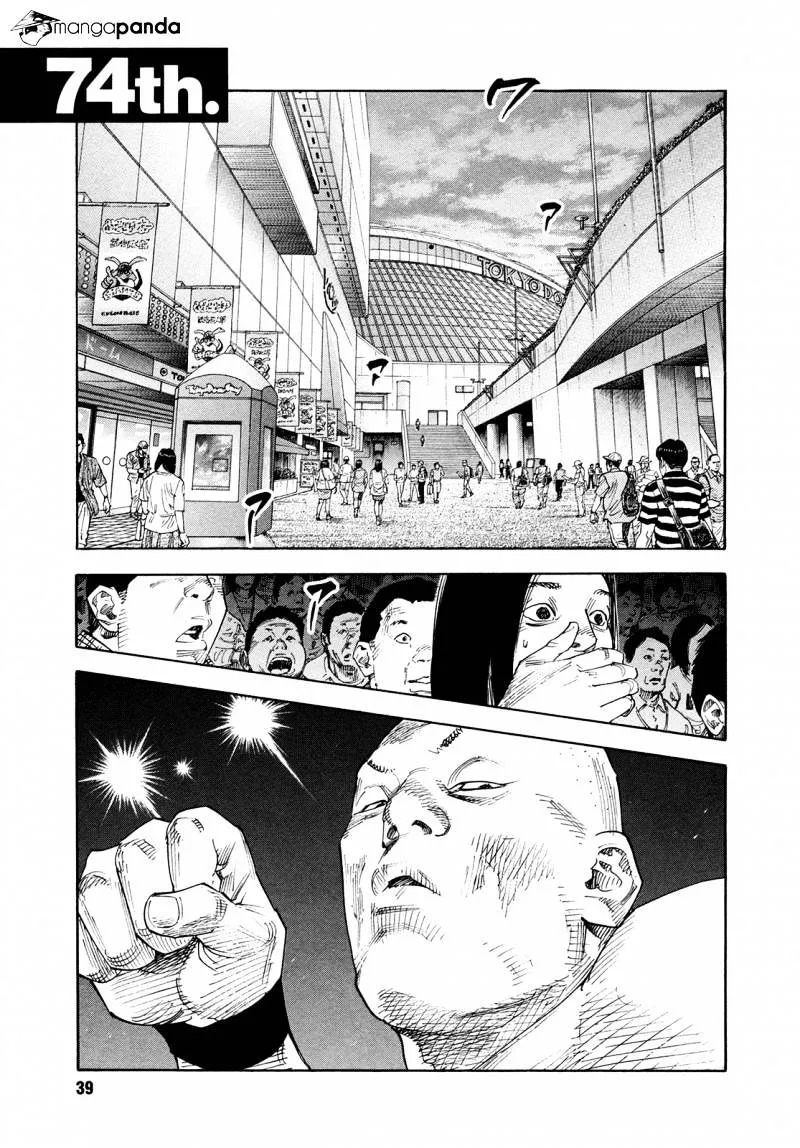 Real Chapter 74 page 2 - MangaKakalot