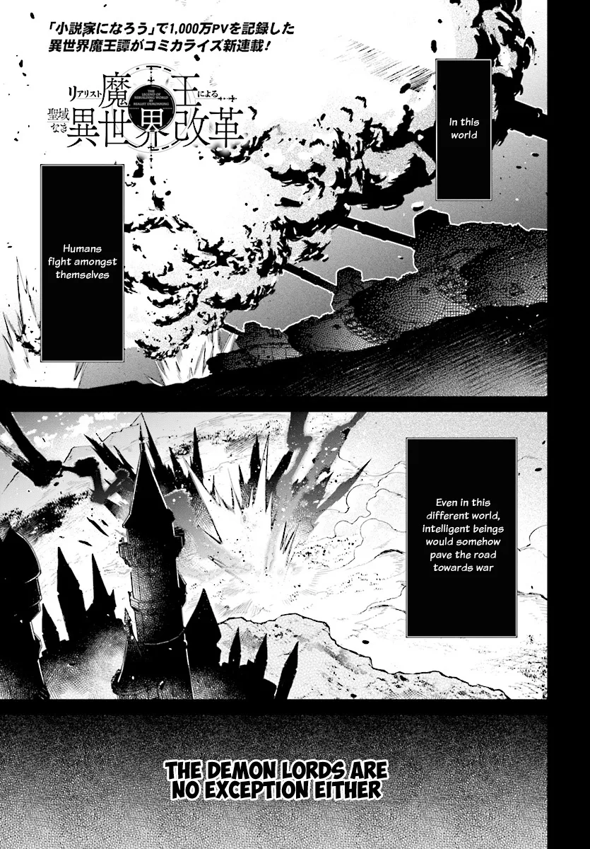 Realist Maou Niyoru Seiiki Naki Isekai Kaikaku Chapter 1 page 3 - MangaKakalot