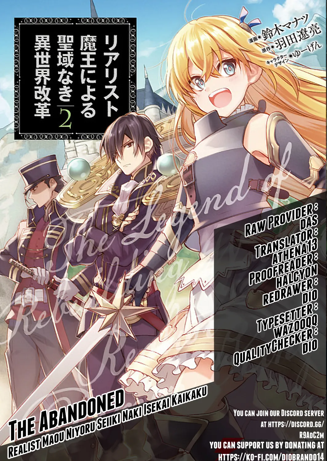 Realist Maou Niyoru Seiiki Naki Isekai Kaikaku Chapter 15 page 1 - MangaKakalot