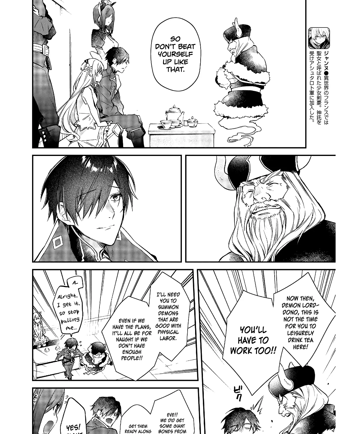 Realist Maou Niyoru Seiiki Naki Isekai Kaikaku Chapter 15 page 33 - MangaKakalot