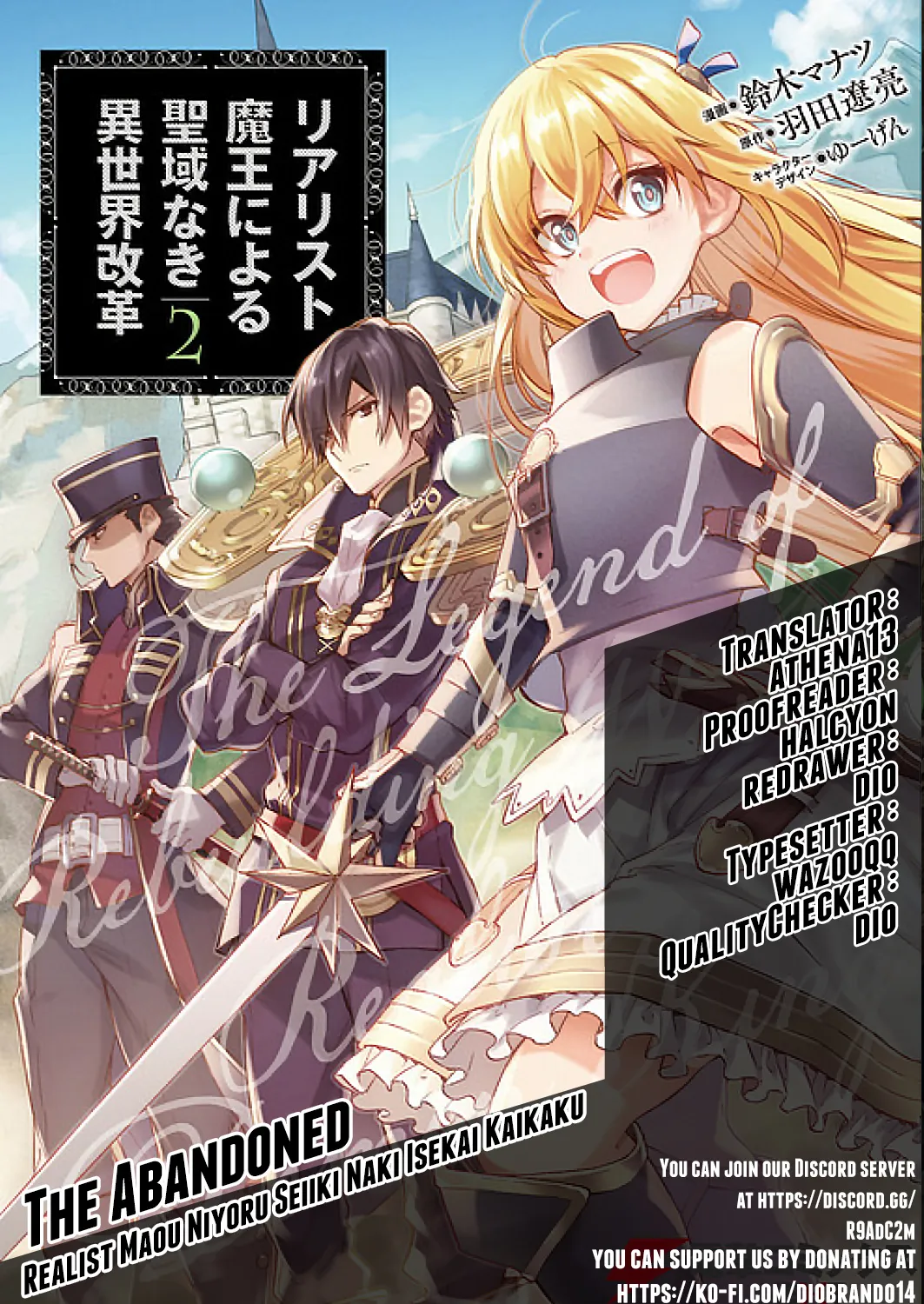 Realist Maou Niyoru Seiiki Naki Isekai Kaikaku Chapter 17 page 1 - MangaKakalot