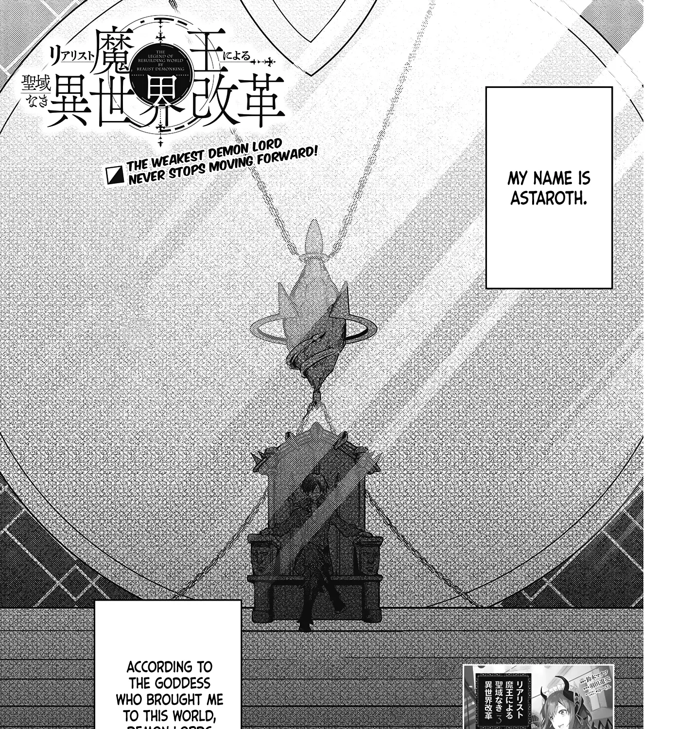 Realist Maou Niyoru Seiiki Naki Isekai Kaikaku Chapter 2.1 page 3 - MangaKakalot