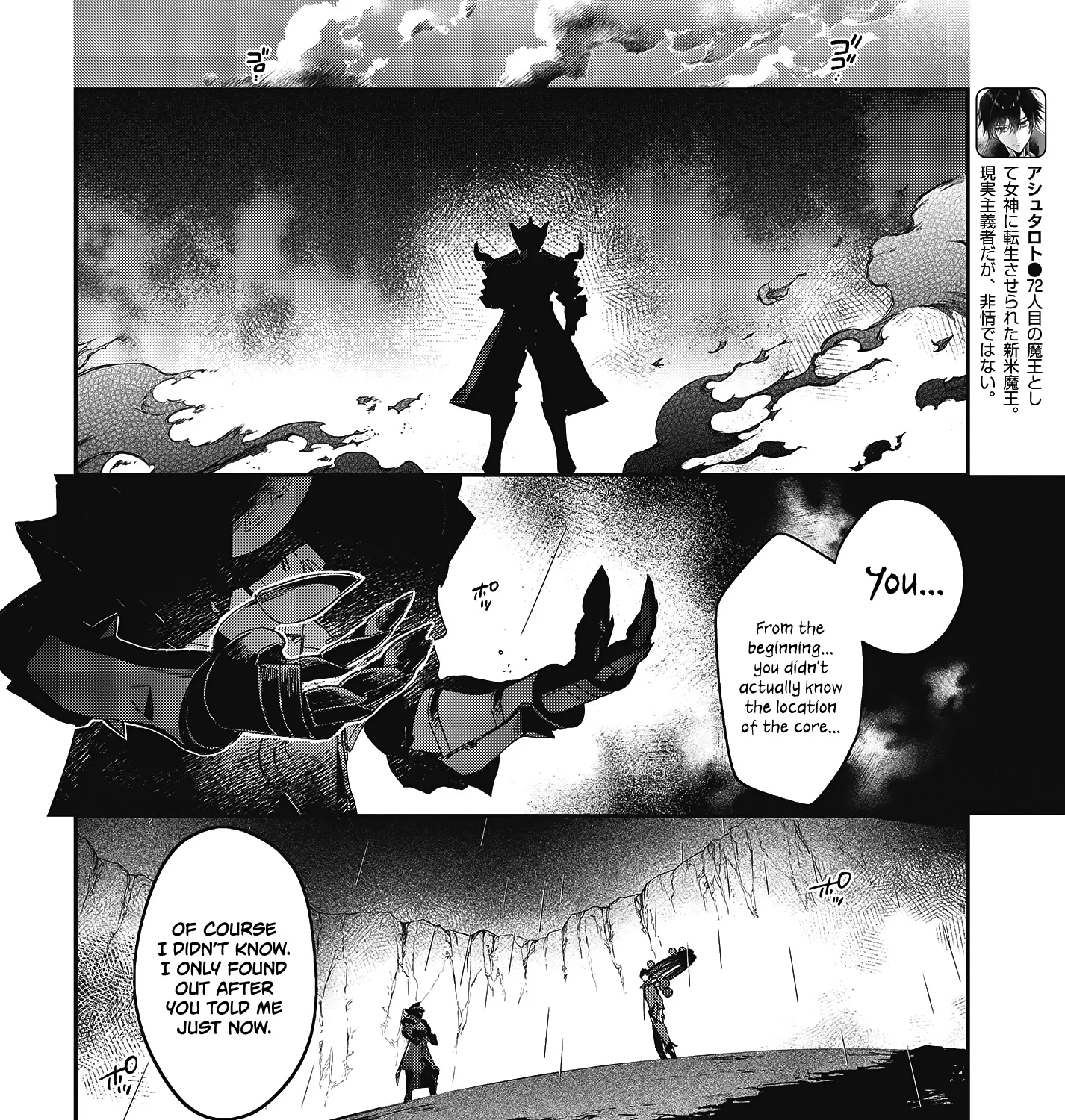 Realist Maou Niyoru Seiiki Naki Isekai Kaikaku Chapter 20 page 5 - MangaKakalot