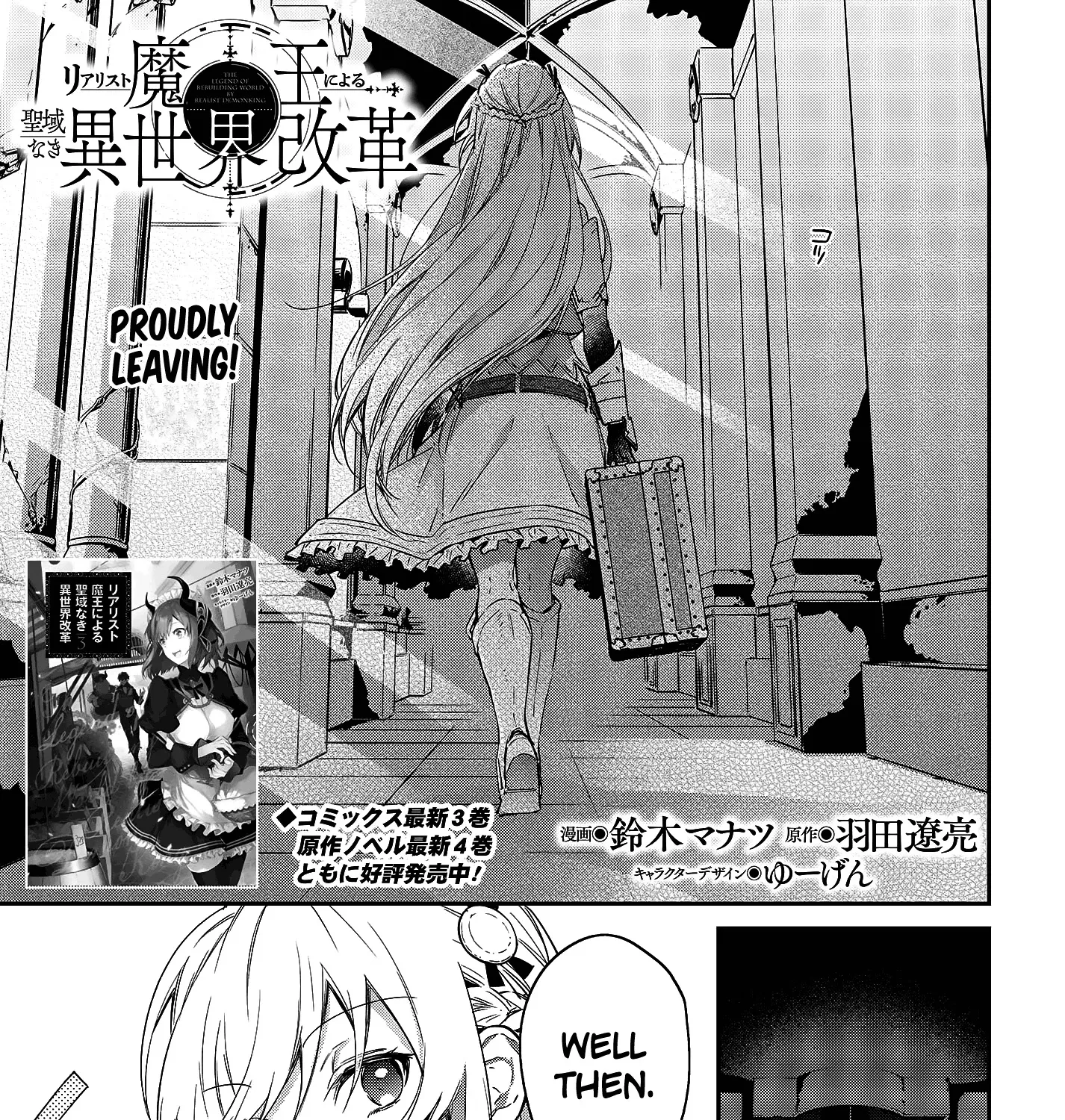 Realist Maou Niyoru Seiiki Naki Isekai Kaikaku Chapter 23 page 3 - MangaKakalot