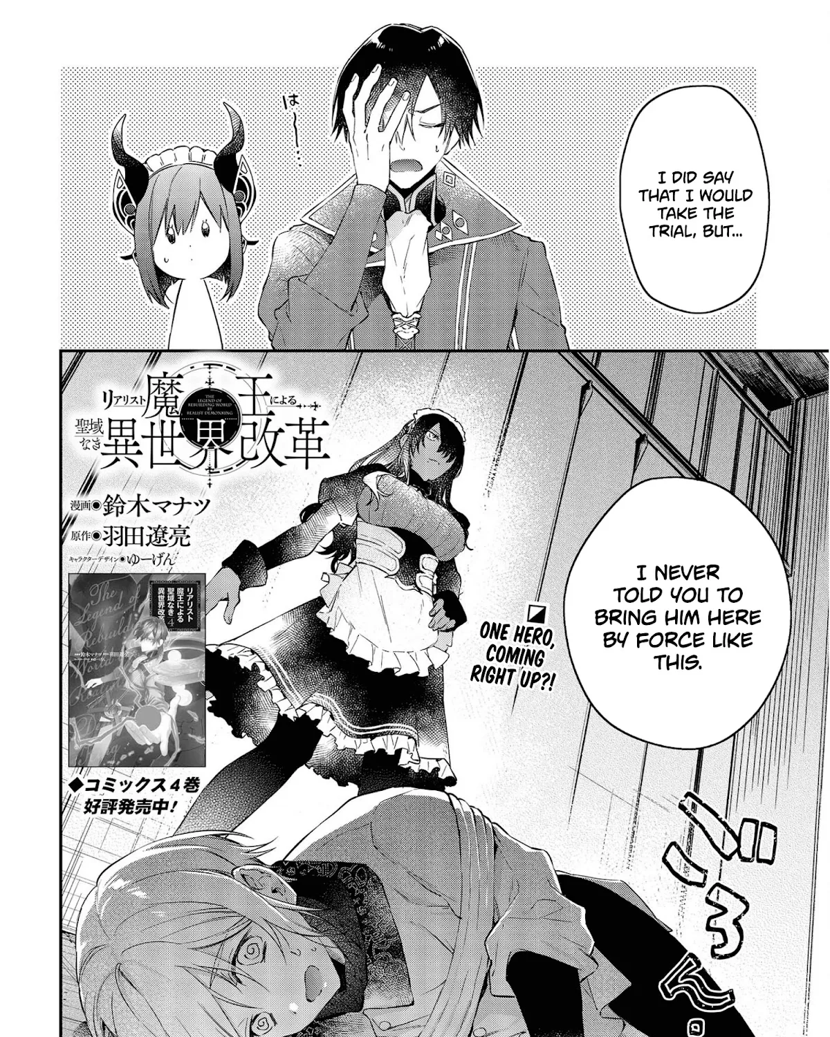 Realist Maou Niyoru Seiiki Naki Isekai Kaikaku Chapter 28 page 5 - MangaKakalot