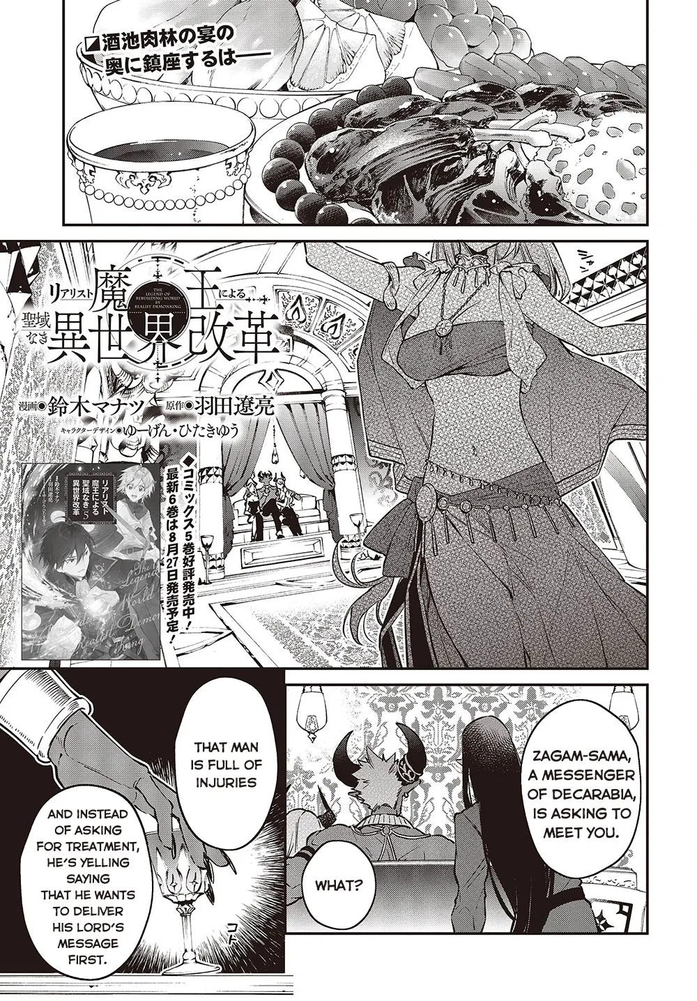 Realist Maou Niyoru Seiiki Naki Isekai Kaikaku Chapter 37 page 3 - MangaKakalot