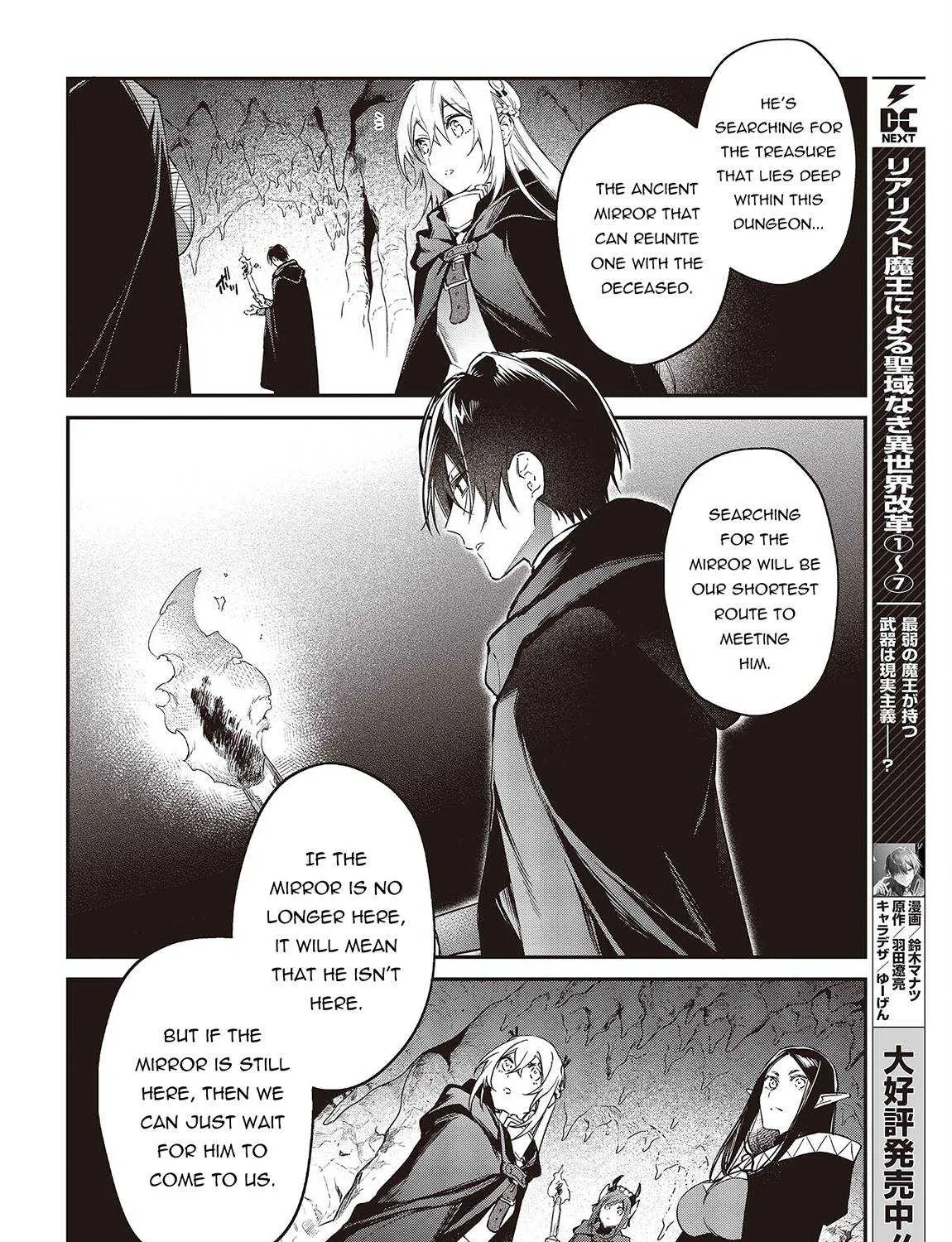 Realist Maou Niyoru Seiiki Naki Isekai Kaikaku Chapter 45 page 27 - MangaKakalot