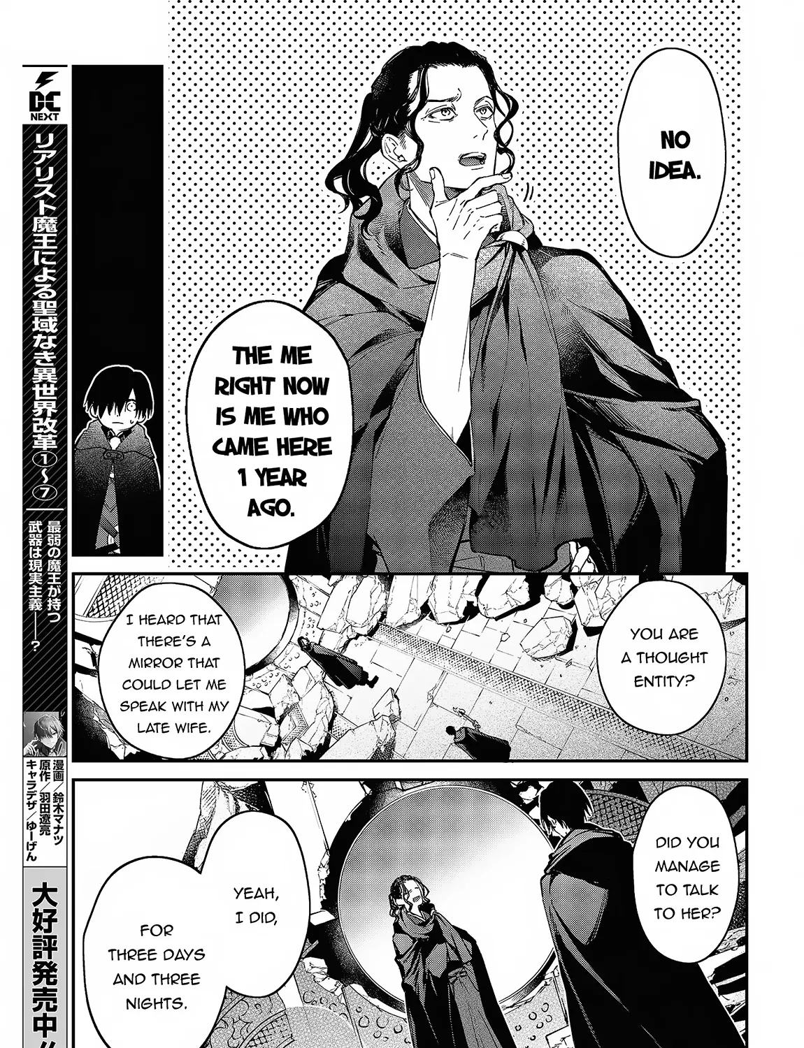 Realist Maou Niyoru Seiiki Naki Isekai Kaikaku Chapter 46 page 7 - MangaKakalot