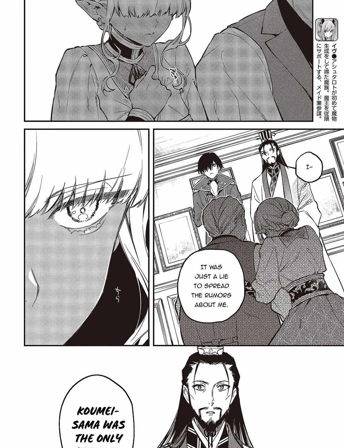 Realist Maou Niyoru Seiiki Naki Isekai Kaikaku Chapter 49 page 10 - MangaKakalot