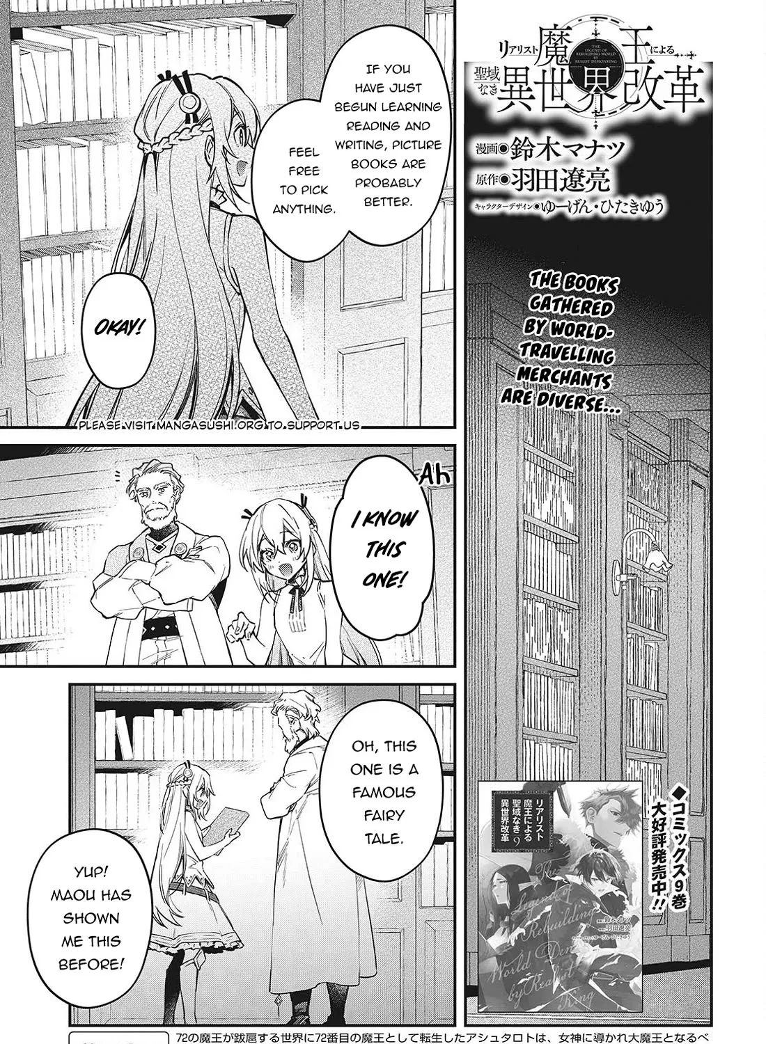 Realist Maou Niyoru Seiiki Naki Isekai Kaikaku Chapter 56 page 3 - MangaKakalot