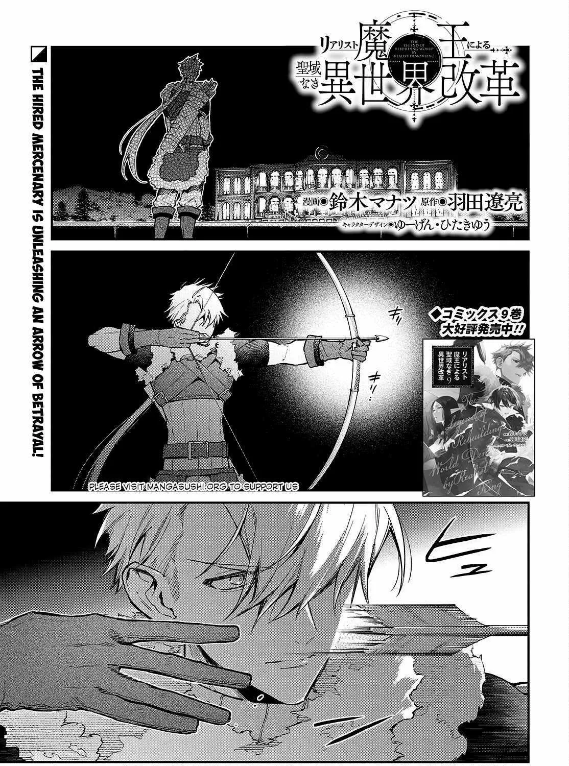 Realist Maou Niyoru Seiiki Naki Isekai Kaikaku Chapter 58 page 4 - MangaKakalot