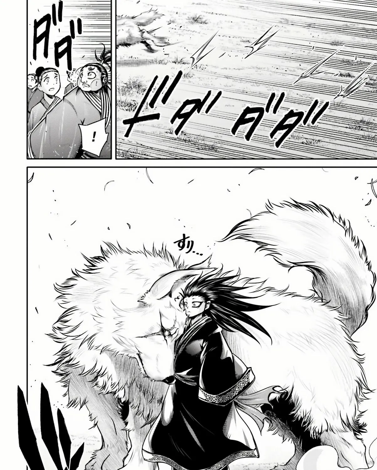 Record Of Ragnarok: The Legend Of Lu Bu Chapter 24.1 page 36 - MangaKakalot