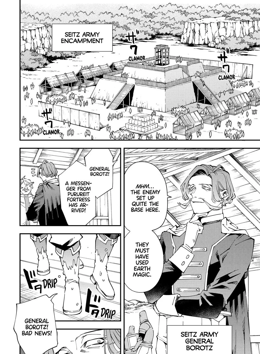 Reincarnated As An Aristocrat With An Appraisal Skill Chapter 131 page 3 - MangaKakalot