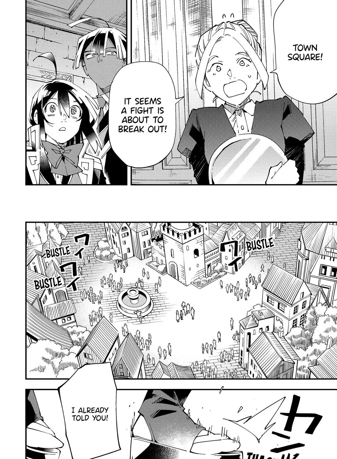 Reincarnated As An Aristocrat With An Appraisal Skill Chapter 142 page 15 - MangaKakalot