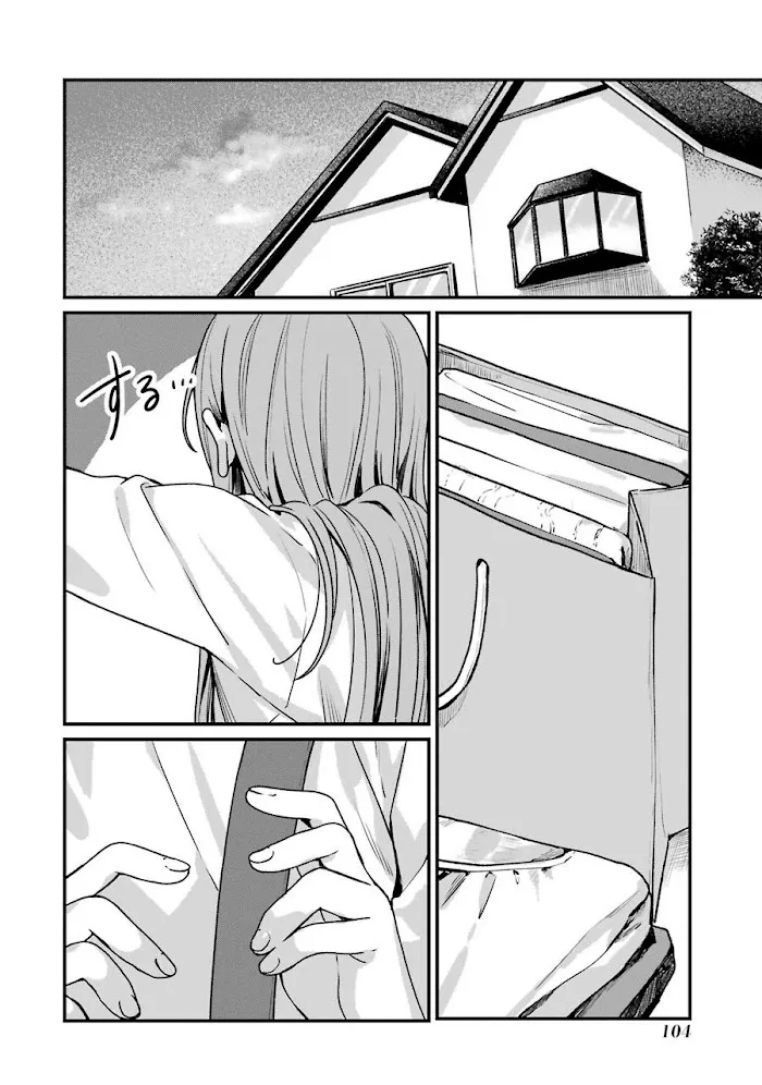 Rental Onii-chan Chapter 13 page 31 - MangaKakalot