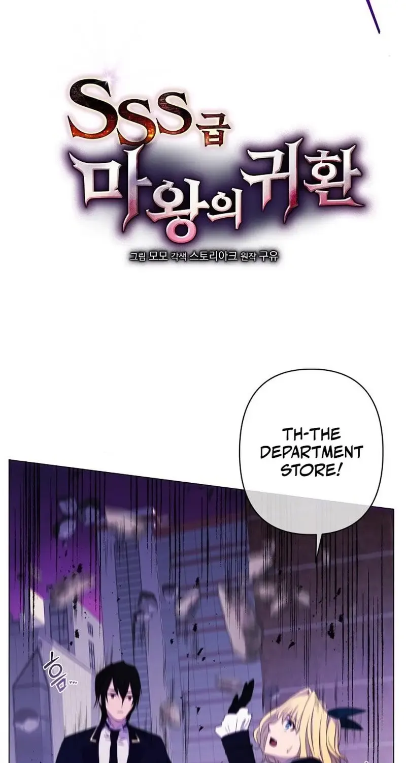 Return Of The Sss-Class Demon Lord Chapter 9 page 26 - MangaKakalot