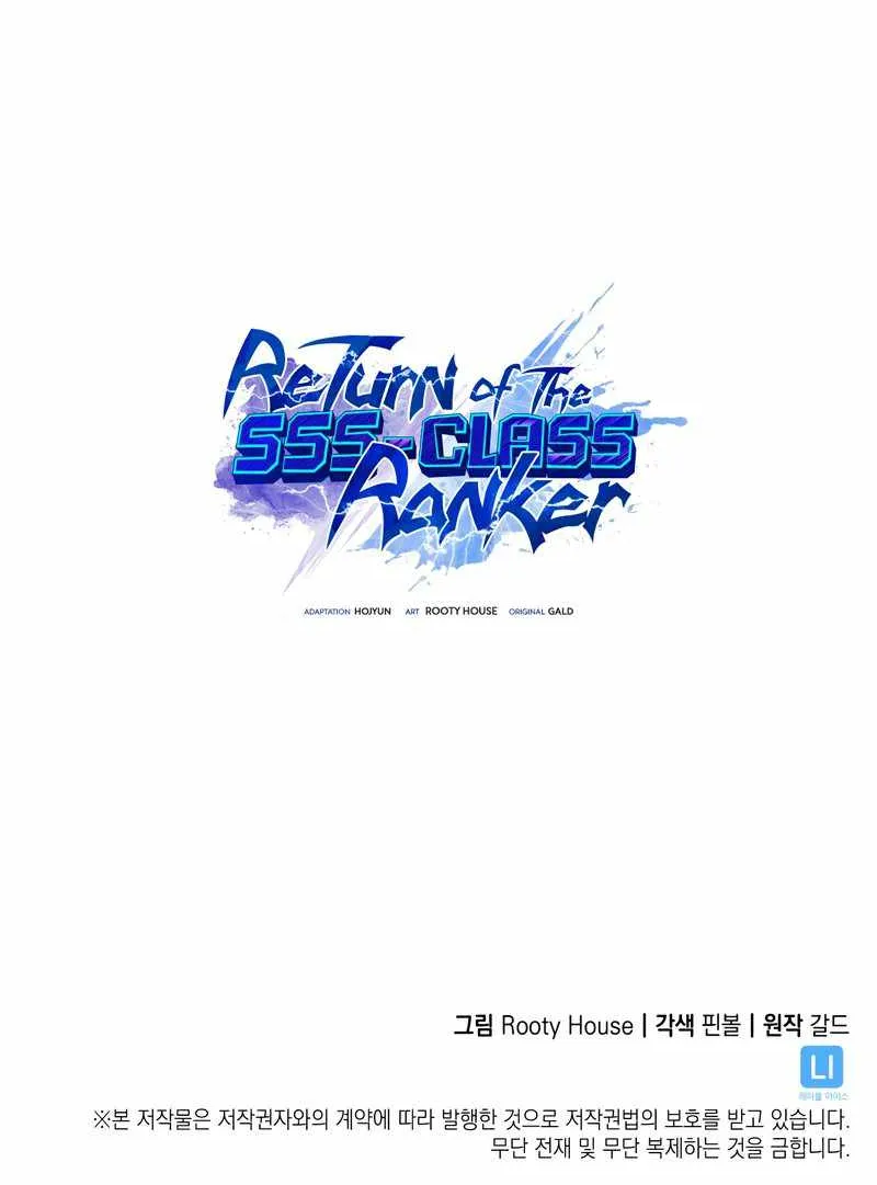 Return Of The Sss-Class Ranker Chapter 40 page 98 - MangaKakalot